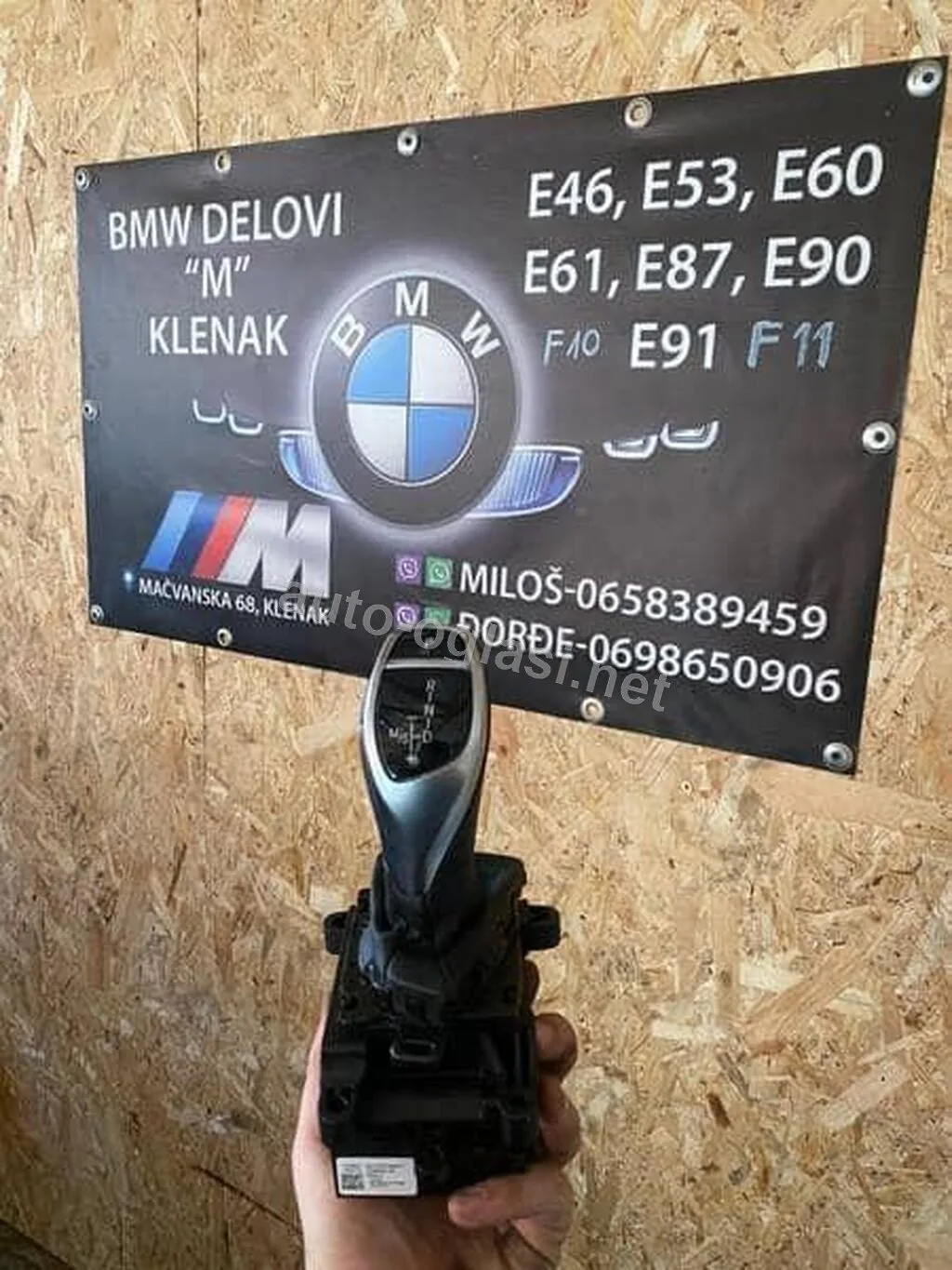 Rucica Menjaca F Za Bmw Serija 1, Serija 2, Serija 3 . Od 2014. Do